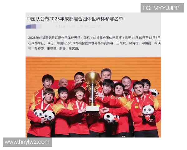 成都乒乓球队在杯赛中的实力展现与未来发展潜力分析 成都乒乓球队在杯赛中的实力展现与未来发展潜力分析