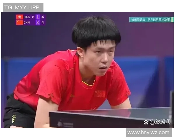 杭州乒乓球队技术对比深度解析与发展趋势探讨