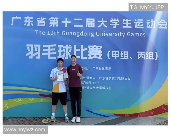 羽毛球心理素质评比结果揭晓杭州羽毛球队荣获第七名成绩分析